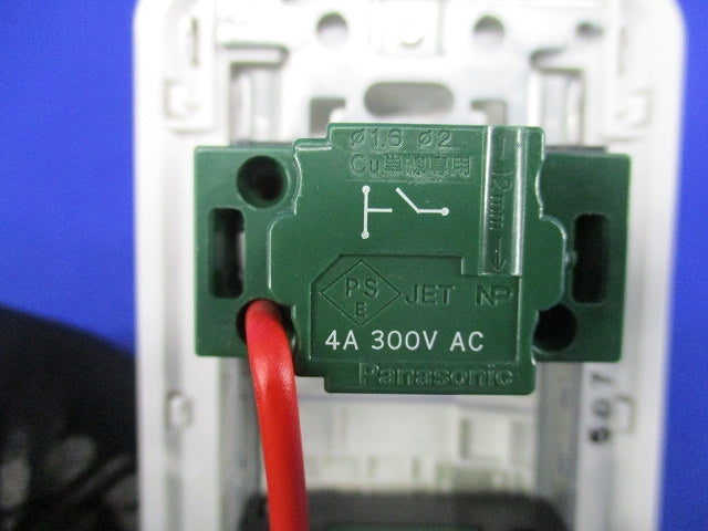 換気扇制御スイッチ(強‐弱,カバー付) FY-SV11WC