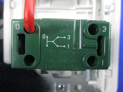 換気扇制御スイッチ(強‐弱,カバー付) FY-SV11WC