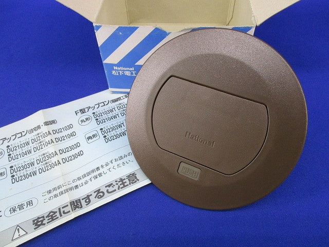 F型アップコン電話用(6極4心) DU2103D