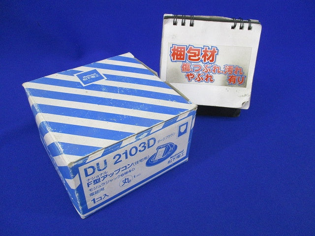 F型アップコン電話用(6極4心) DU2103D