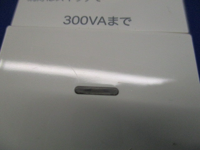 LED用調光器 三路スイッチ付 DP-37154E