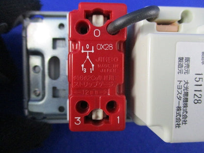 LED用調光器 三路スイッチ付 DP-37154E