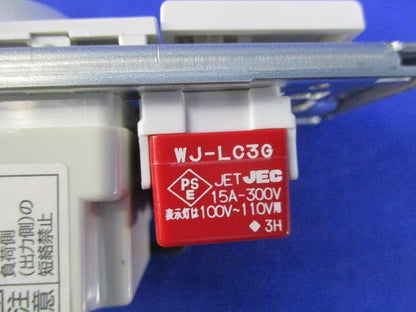 LED用調光器 三路スイッチ付 DP-37154E