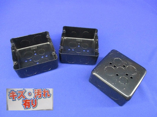 塗装アウトレットボックス大型四角深型(3個入) DS3854B