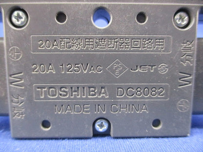 ハーネス用ジョイントボックス(2分岐) DC8082