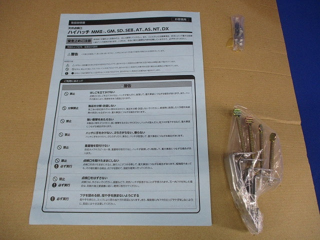 ハイハッチSD 天井点検口 額縁タイプ HSD-454