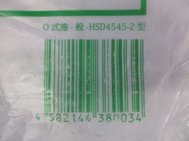 ハイハッチSD 天井点検口 額縁タイプ HSD-454