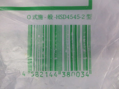 ハイハッチSD 天井点検口 額縁タイプ HSD-454