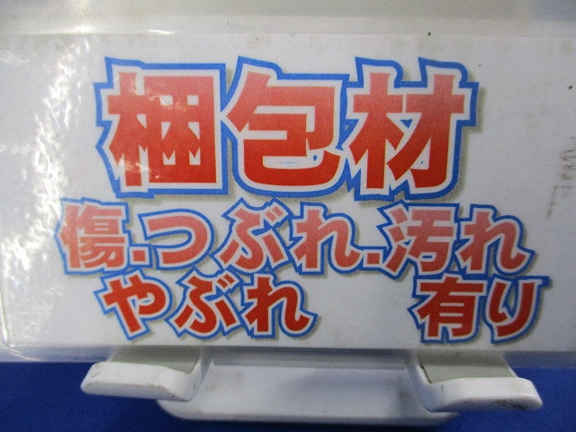 PF管コネクタ(10個入) MFSK-14GS