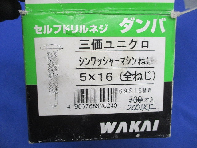 セルフドリルネジ ダンバ(200本以上入) 69516MW