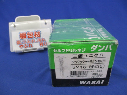 セルフドリルネジ ダンバ(200本以上入) 69516MW