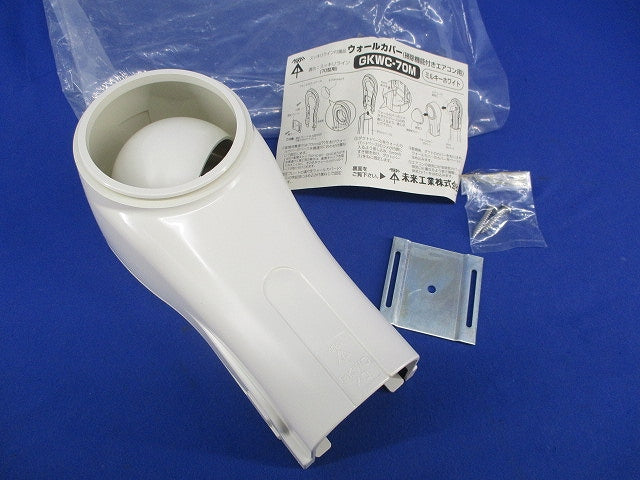 ウォールカバー(掃除機能付きエアコン用) GKWC-70M