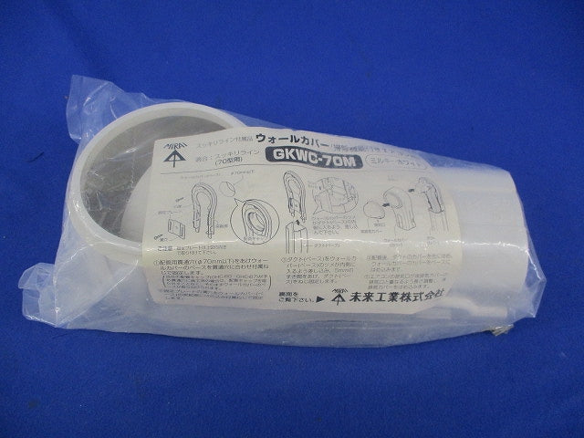 ウォールカバー(掃除機能付きエアコン用) GKWC-70M