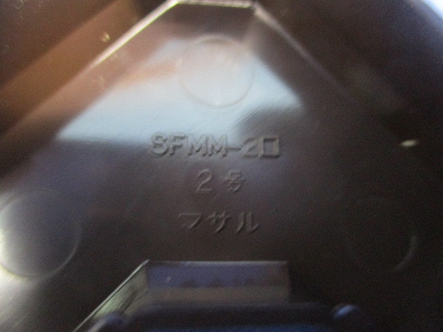 ニュー･エフモール付属品2号セット(混在16個入)チョコ SFMM-2他