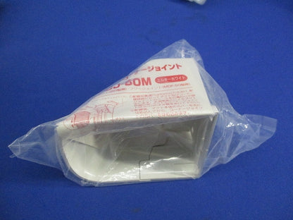 モールダクト付属品セット(混在5個入) MDST-50M他
