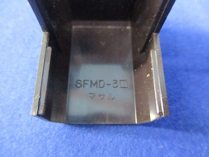 ニュー･エフモール付属品3号セット(混在8個入) SFMM-3他