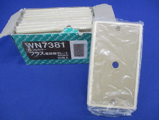 電話線フルカラープラスプレート(10枚入)National WN7381