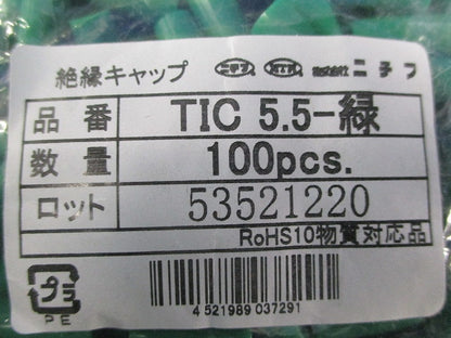絶縁キャップセット(色混在100個入×5計500個入) TIC5.5-緑他