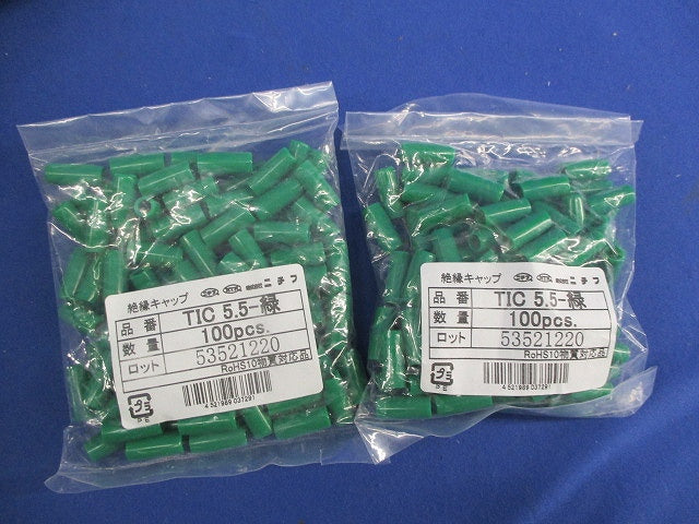 絶縁キャップセット(色混在100個入×5計500個入) TIC5.5-緑他