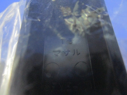 ニュー･エフモール付属品セット(混在25個入)ブラック SFME-1他