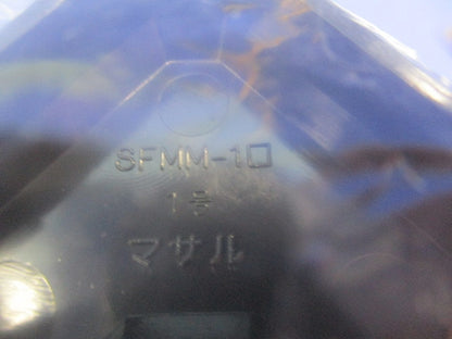ニュー･エフモール付属品セット(混在25個入)ブラック SFME-1他