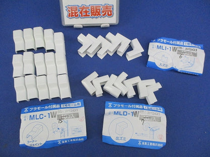 プラモール付属品セット(混在28個入)カベシロ MLC-1W他