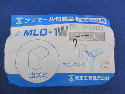 プラモール付属品セット(混在28個入)カベシロ MLC-1W他
