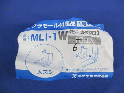 プラモール付属品セット(混在28個入)カベシロ MLC-1W他