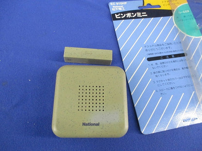 ピンポンミニ National EC910HP