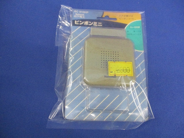 ピンポンミニ National EC910HP