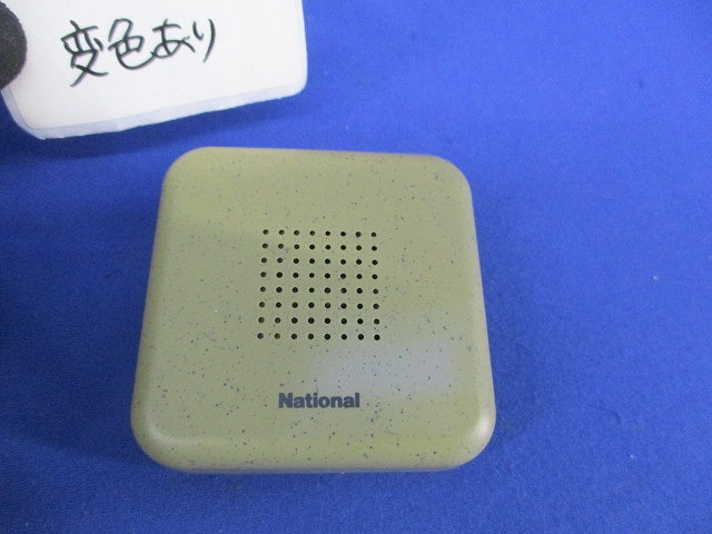 ピンポンミニ National EC910HP