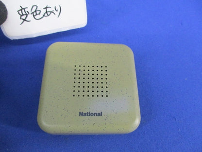 ピンポンミニ National EC910HP