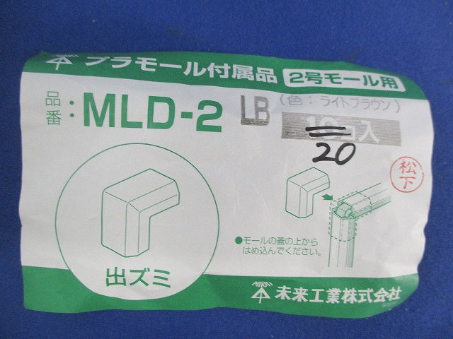 プラモール附属品セット(混在35個入)ライトブラウン MLD-2他