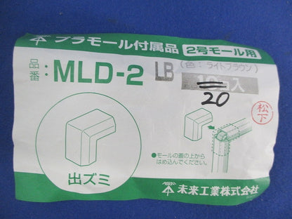 プラモール附属品セット(混在35個入)ライトブラウン MLD-2他