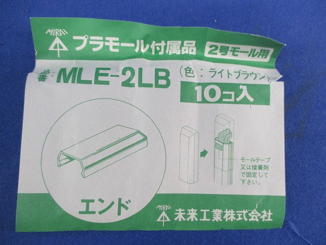 プラモール附属品セット(混在35個入)ライトブラウン MLD-2他