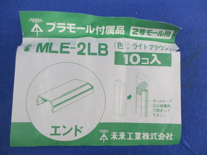 プラモール附属品セット(混在35個入)ライトブラウン MLD-2他