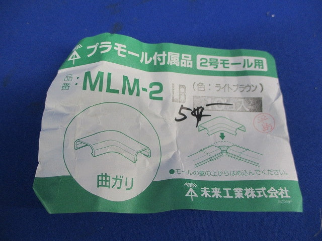 プラモール附属品セット(混在35個入)ライトブラウン MLD-2他