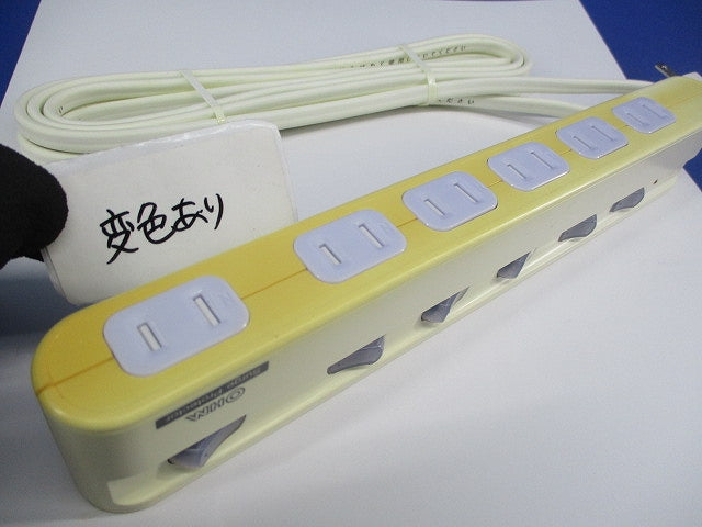 節電タップ 雷ガード・独立スイッチ付き(6個口・3m)変色有 HS-T1137W