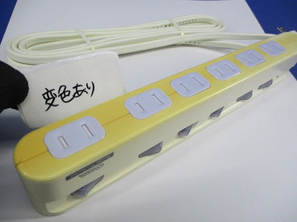 節電タップ 雷ガード・独立スイッチ付き(6個口・3m)変色有 HS-T1137W