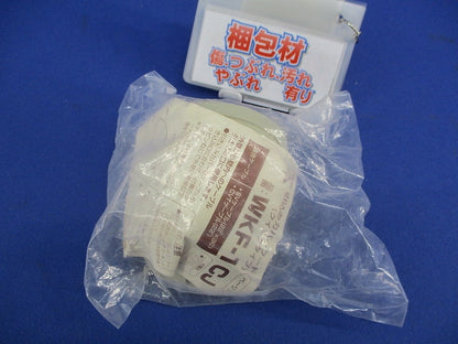 引込みカバーフード WKF-1CJ