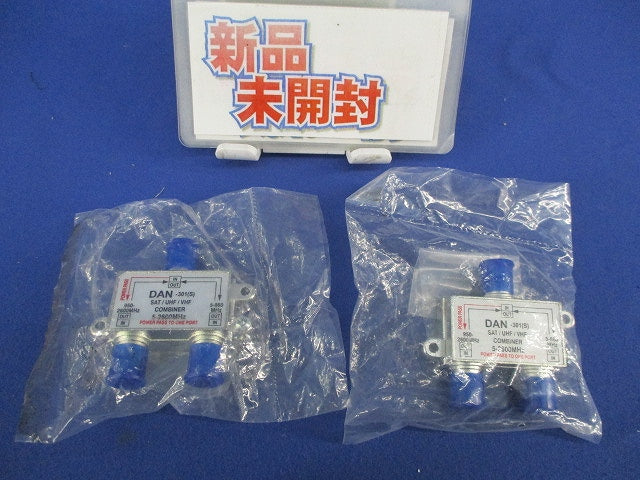 SAT/UHF/VHF COMBINER 混合器・分波器(2個入) DAN-301(S)