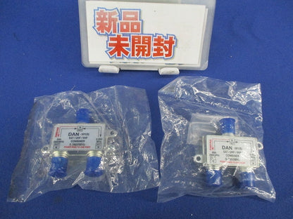SAT/UHF/VHF COMBINER 混合器・分波器(2個入) DAN-301(S)