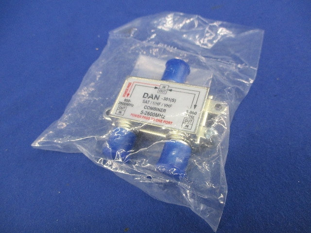 SAT/UHF/VHF COMBINER 混合器・分波器(2個入) DAN-301(S)