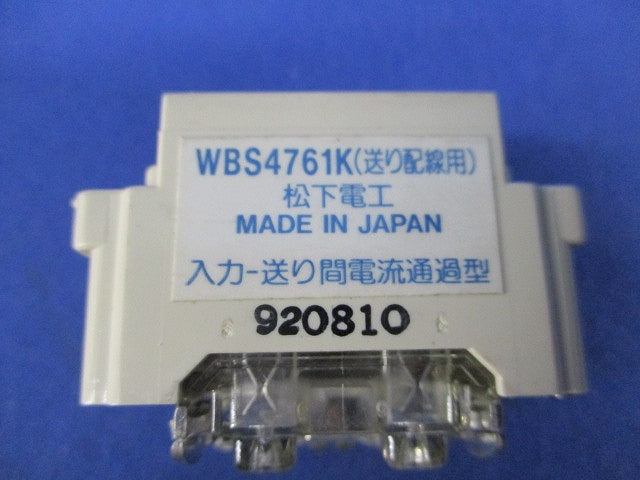 埋込BSホーム用テレビコンセント 送り配線用(2個入)National WBS4761K