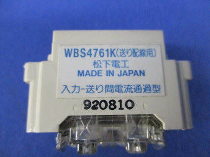 埋込BSホーム用テレビコンセント 送り配線用(2個入)National WBS4761K
