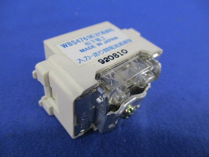 埋込BSホーム用テレビコンセント 送り配線用(2個入)National WBS4761K