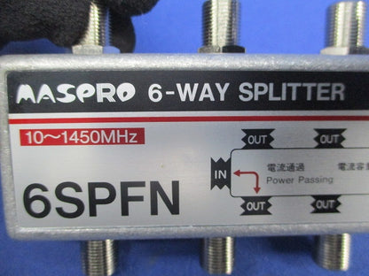アンテナ用6分配器 6SPFN
