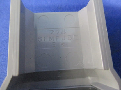 ニュー･エフモール付属品セット(混在9個入)グレー SFMFJ3他