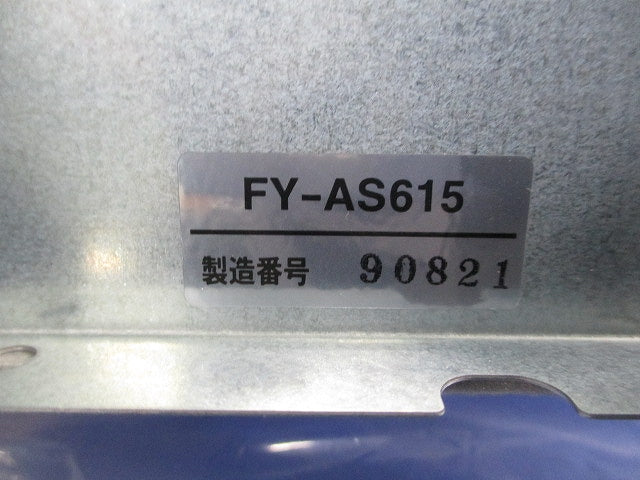 換気扇レンジフード FY-AS615