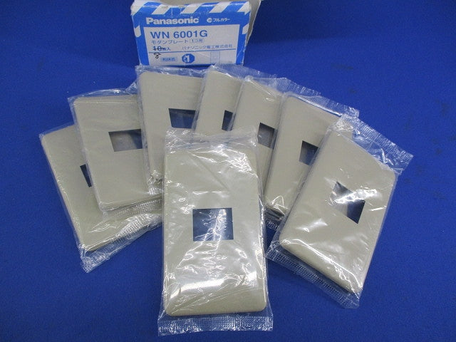 モダンプレート1コ用(8枚入)(利休色) WN6001